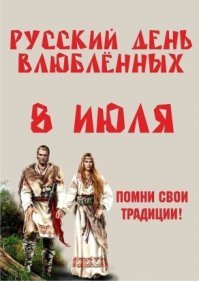 Как достали эти неруси!!!