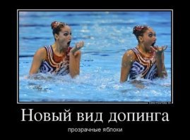 Норвегия запаслась на Олимпиаду тысячами доз препарата от астмы