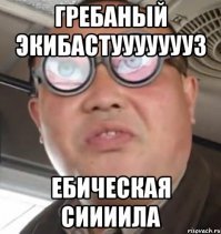Впусти, милок, погреться