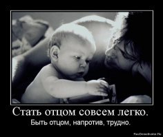 Один дома с папой: 20 фотографий, способных вылечить уныние