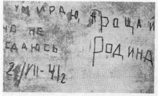 Шрамы войны спустя годы: поля сражений, которые помнят каждый осколок