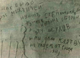 Шрамы войны спустя годы: поля сражений, которые помнят каждый осколок