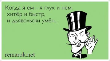 55 Пятничных ФиШуток