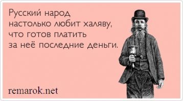 Как продать 20 баксов за 200?