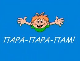 55 Пятничных ФиШуток