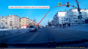 Пары секунда не хватило нормально разъехаться. Но по мне больше виноват субараст, он начал движение на запрещающий сигнал. А тот уже не мог применить экстренное торможение на такой дороге. Да превысил, но режим светофора настроен именно на такие ситуации, когда есть 1-2 секунды, когда одни должны успеть остановится или проскочить, а другие еще не должны начинать движение.