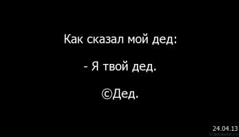 Бурная реакция пожилого мужчины, осознавшего, что ему 98 лет