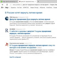 Навеяло...