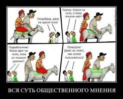 В тему твоей шутки)))