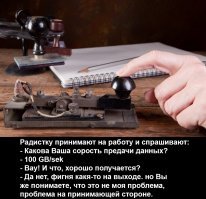 Wi-Fi как много в этом слове
