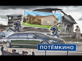 В Москве сдан первый дом по программе реновации