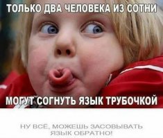Отличная подборка.мало боянов.
Это брехня.