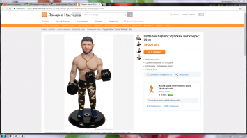 ну на русского он совсем не похож 
скорее армянский или цыганский