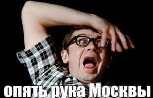3-тья первопричина)) Американские злыдни давно готовили данную акцию. Ведь как удачно и главное вовремя Родченков сработал .........

"Во время указанного расследования, главой российского антидопингового центра Григорием Родченковым были уничтожены допинг-пробы наших спортсменов с истекшим сроком годности (более 90 дней), что было расценено ВАДА, как препятствие в расследовании и умышленное уничтожение улик.

 Вместе с тем, часть проб, которые должны были храниться, также оказались утрачены. Кроме того, в ряде допинг-проб, которые были помечены, как  чистые , был обнаружен допинг, а также в некоторых допинг-пробах были обнаружены ДНК, которые не могли принадлежать тем спортсменам, от которых якобы они были получены.

 Таким образом, доверие к российскому отделению международного антидопингового агентства было непоправимо подорвано, полномочия РУСАДА были отозваны. "............

И как вариант КГБ и Путин знали о готовящихся провокациях, давали развиваться ситуации по намерению США. Что бы показать насколько МОК стал политизированным и зависимым от США.
И где каждое государство может попасть под пресс Америки, по желанию левой пятки)))
Для чего такая многоходовочка? 

Что бы в итоге организовать свой МОК и свою ВАДУ! Но уже без гегемонии США.Плюсом у России карма поднимется +146)))