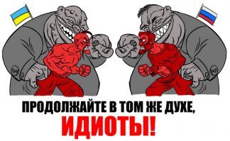 Хватит уже хохлосрачить!!!