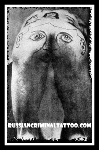 Самый свирепый якудза