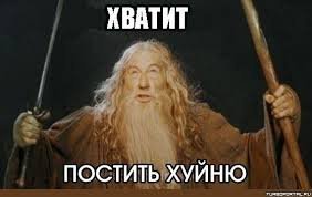 Характер такий