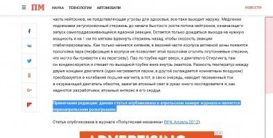 ТОП 5 Запрещённых игрушек для Детей