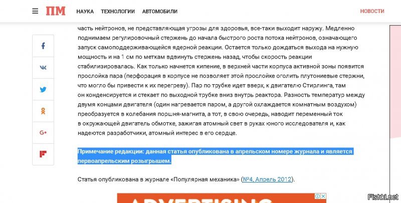 ТОП 5 Запрещённых игрушек для Детей
