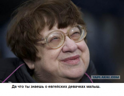 Вот настоящие еврейки.
