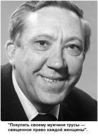 Никулин. 8 грустных историй великого клоуна