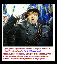 Вот настоящие еврейки.