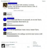 6 нелепых смертей