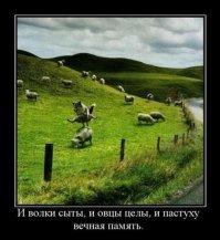 бег с препятствиями