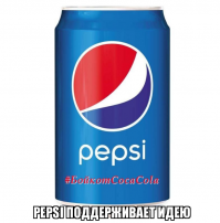 Как мы можем отомстить МОК за наших спортсменов?