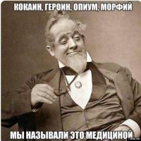 Страны, где легализована Марья Ивановна