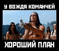 Сверхсекретная воинская часть