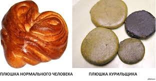 Старые добрые плюшки