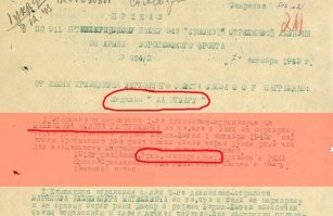 Интересно, откуда у автора такие сведения. Например, про греков. Мой дед (родной брат моей бабушки) Билбилов Федор Георгиевич был призван в октябре 1942 года. За время войны был награжден медалью "За отвагу", орденом "Красной звезды" и орденом "Славы" 3-1 степени.