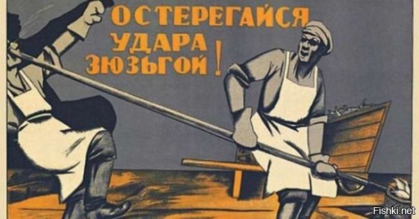 туда же
