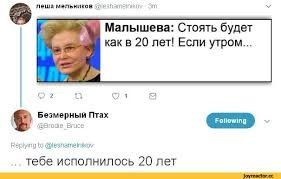 Такое можно увидеть только в программе доктора Малышевой