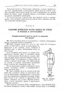 Дядя Петя, ты дурак?