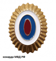 Хотя об этом никто ничего не говорит.