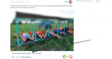 Достаточно увидеть тэги-ну так что-б не гадать,о чём пост)))