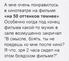 Бедный мужик... Каждый раз его кидают...