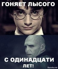 А серия книг называлась бы