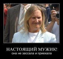 Жены политиков, известные не менее, чем их мужья