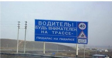 Принципиальный водитель насмотрелся роликов в интернете и давай учить всех подряд