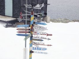 Вот и моя фотка из Антарктиды. Станция Вернадский.