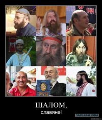 Русь до крещения