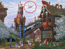 А еще на Руси вовсю использовали левитацию