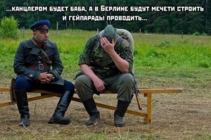 дочланд юбер аллес...
