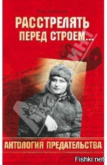 для того, чтобы понять, что за псевдопатриоты придумывают и распостраняют эти фейки, достаточно взглянуть на реальное фото человека под именем Эль-Мюрид:


знакомьтесь, это - онотоле Несмиян собственной персоной. лично. это говно постит "рашкавсьо" и "путинслил" под патриотическим соусом (душой болеет за русских) вот уже который год...

ему помогают использованные презервативы типа putnik1 (в простонародии "путникрас")

по паспорту - Лев Вершинин (Одесса)
и
беглокомандующий Игорь Иванович Дыркин, несостоявшийся генералиссимус всея ЛДНР.

эти люди говорят, что они искренне болеют за гусских. каждый окучивает свою делянку (на любой вкус):

1) Несмиян сначала ныл "путенвведи" про Сирию, потом начал ныть про охрененные потери и неизбежность захвата Россиюшки ваххабитами.
2) жырный одессит (вершинин) сначала ныл "путенвведи и спаси уркаину", теперь - что путенслил киев, потери охрененные
3) дыркин создавал панические настроения про ЛДНР ровно с тех пор, как туда заявился. по его мнению путен тоже слил.

все репостят и жуют темы друг друга для общественности.