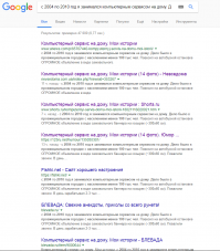 У меня всё.
КГ/АМ
Аффтар! Выпей йаду.