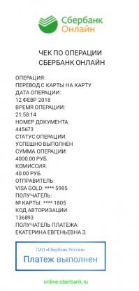 Три сестры остались без мамы: «Мы не знаем, как жить дальше»