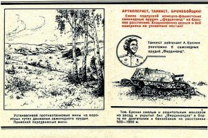 Ерохин красавчик, на одних федях воина взял